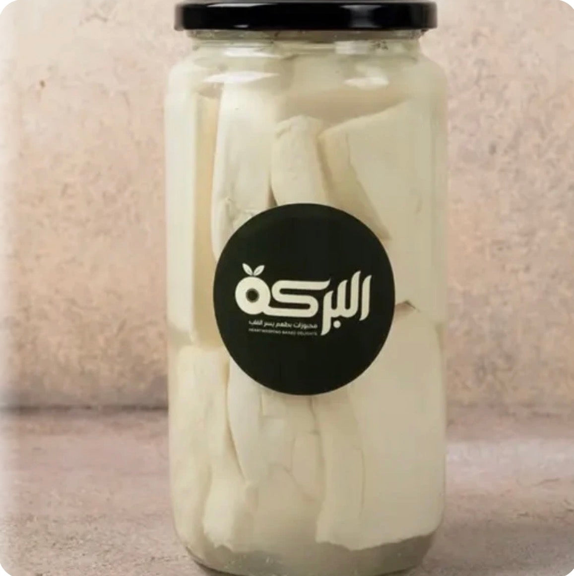 جبنه نابلسيه مالحه