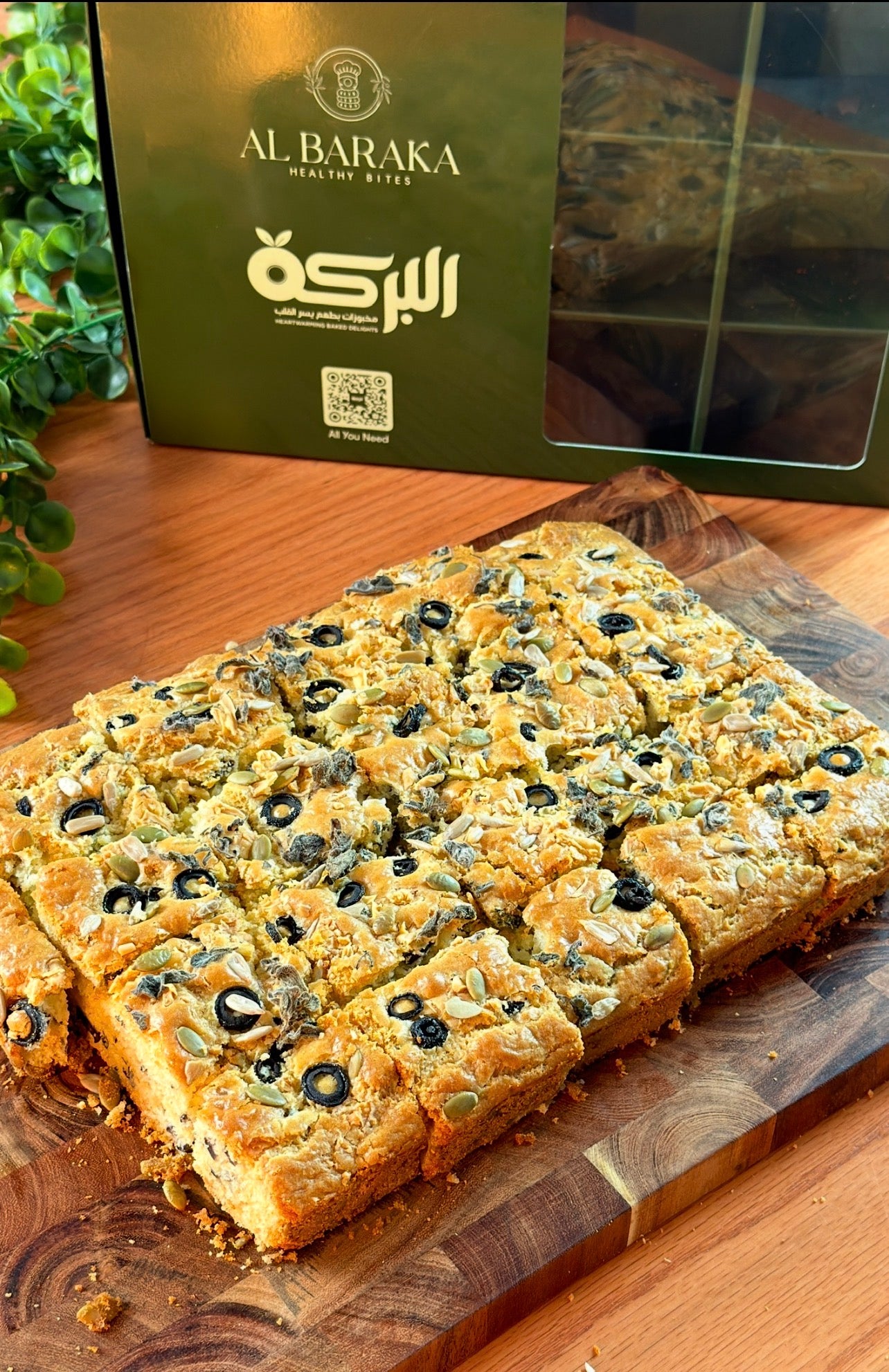 كيكه زعتر بالجبن النابلسي