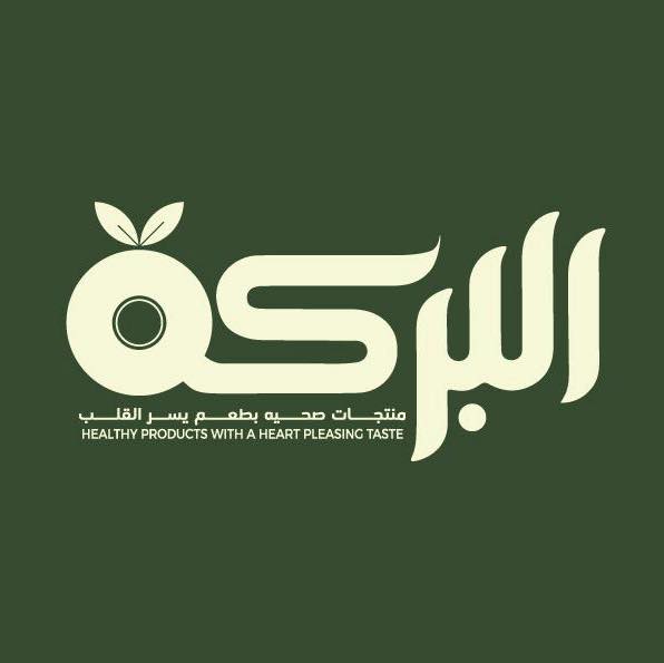 برتقال