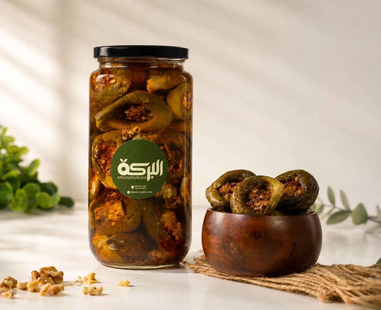مكدوس
