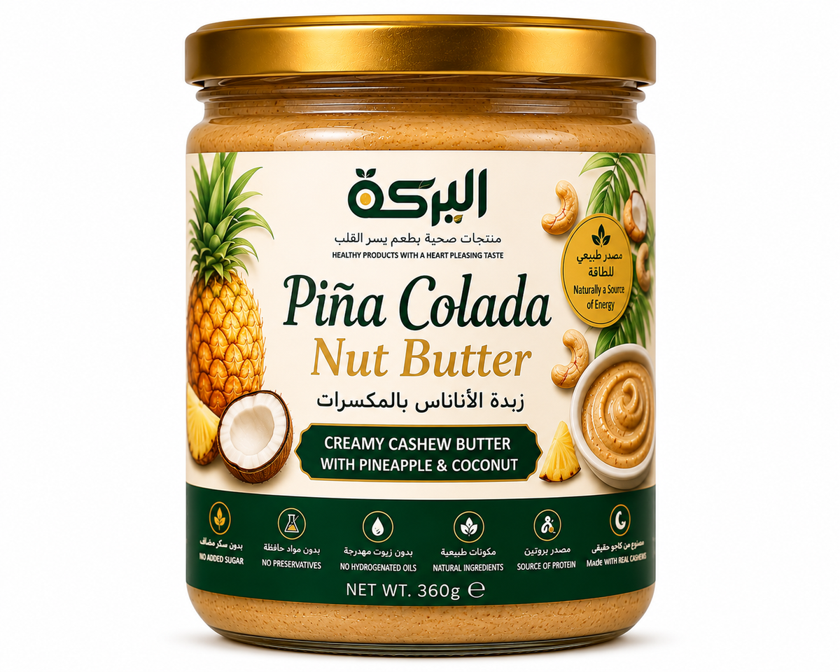 Pina colada butter