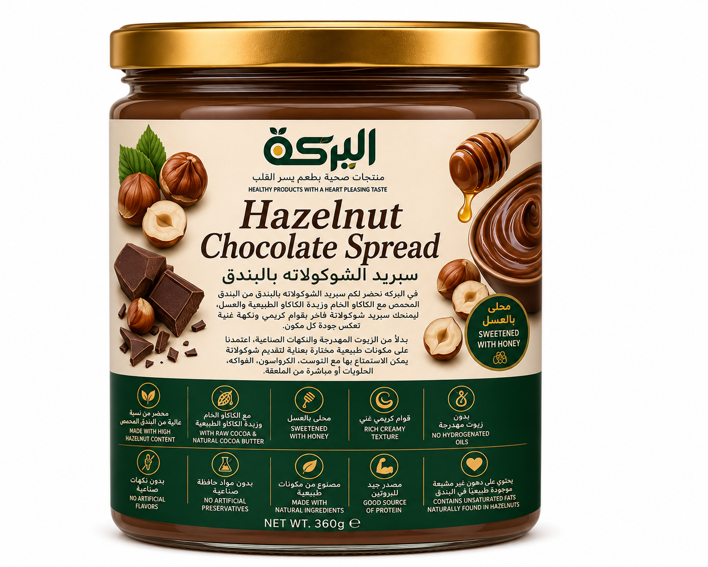 Hazelnut Chocolate Spread