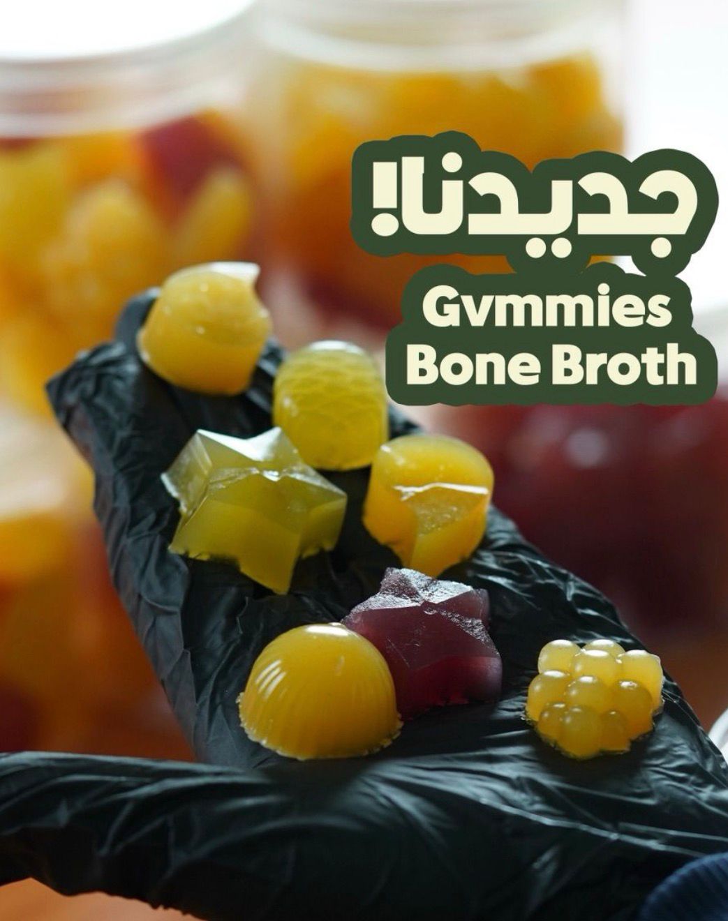 جاميز