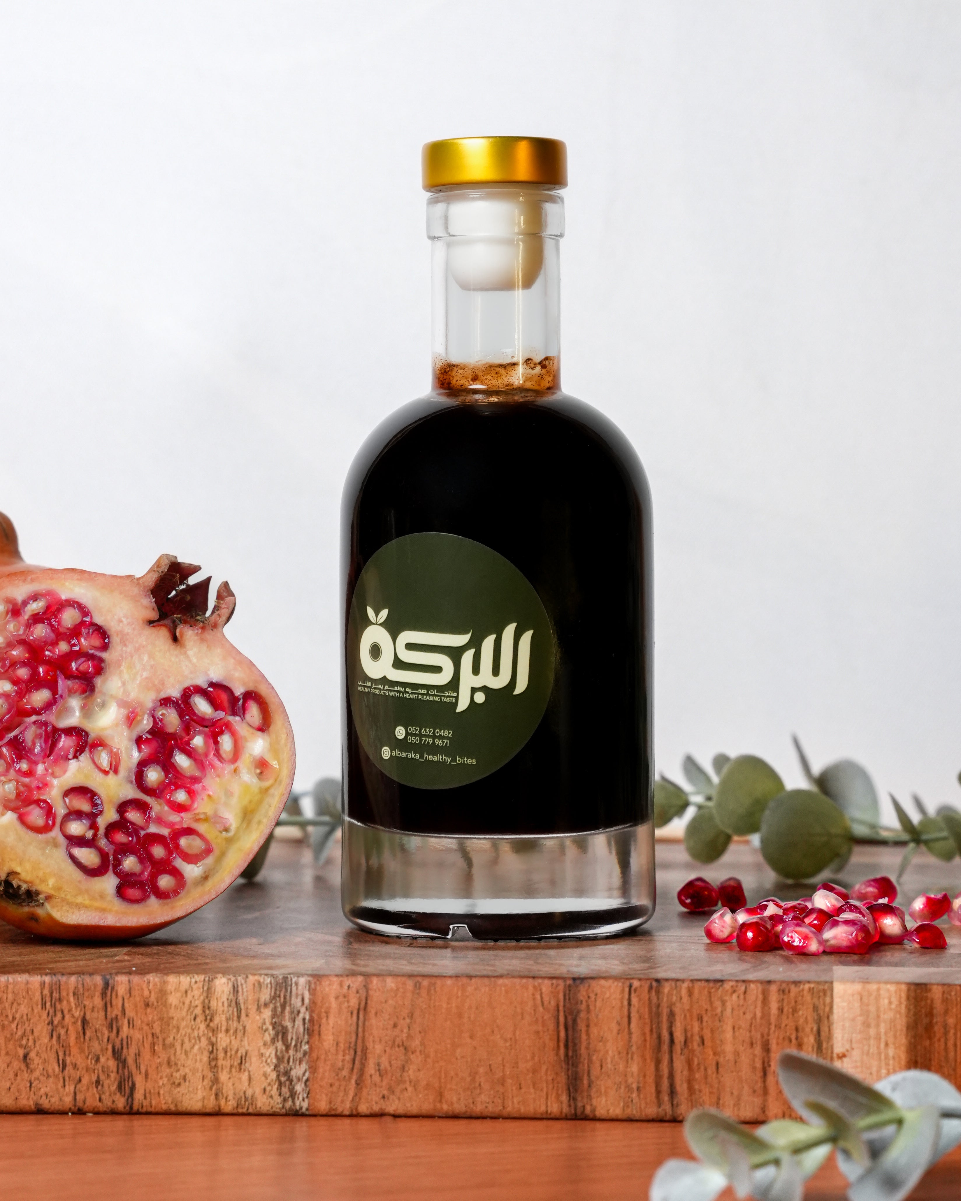 دبس رمان