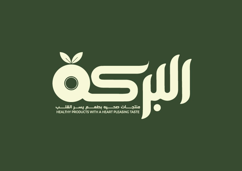 الدقه الفلسطينيه