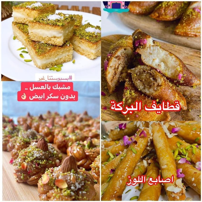 قطايف محشية